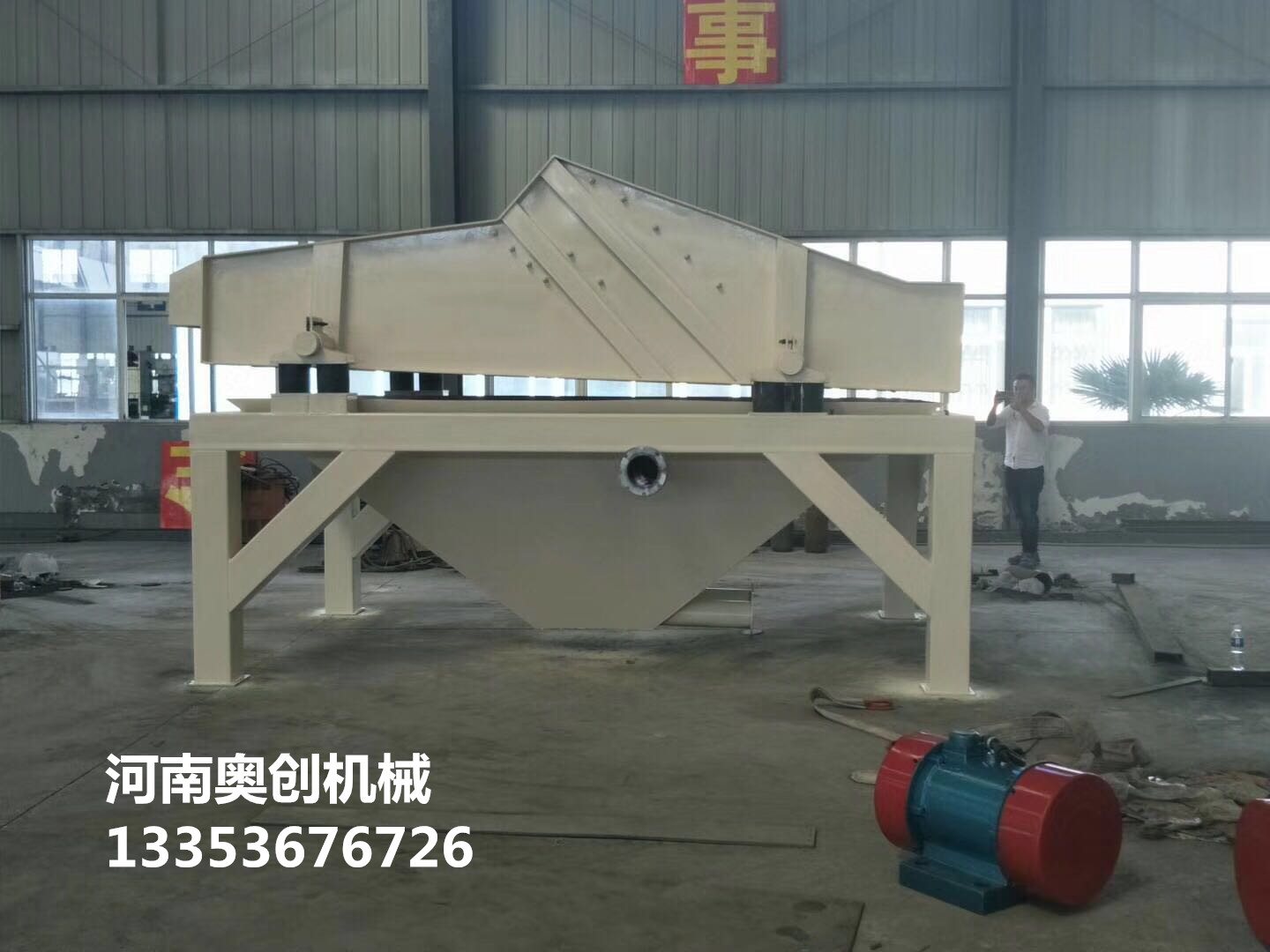 細(xì)砂回收機廠家展示1